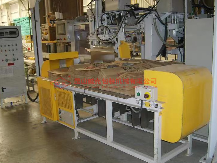 全自動包裝機(jī)