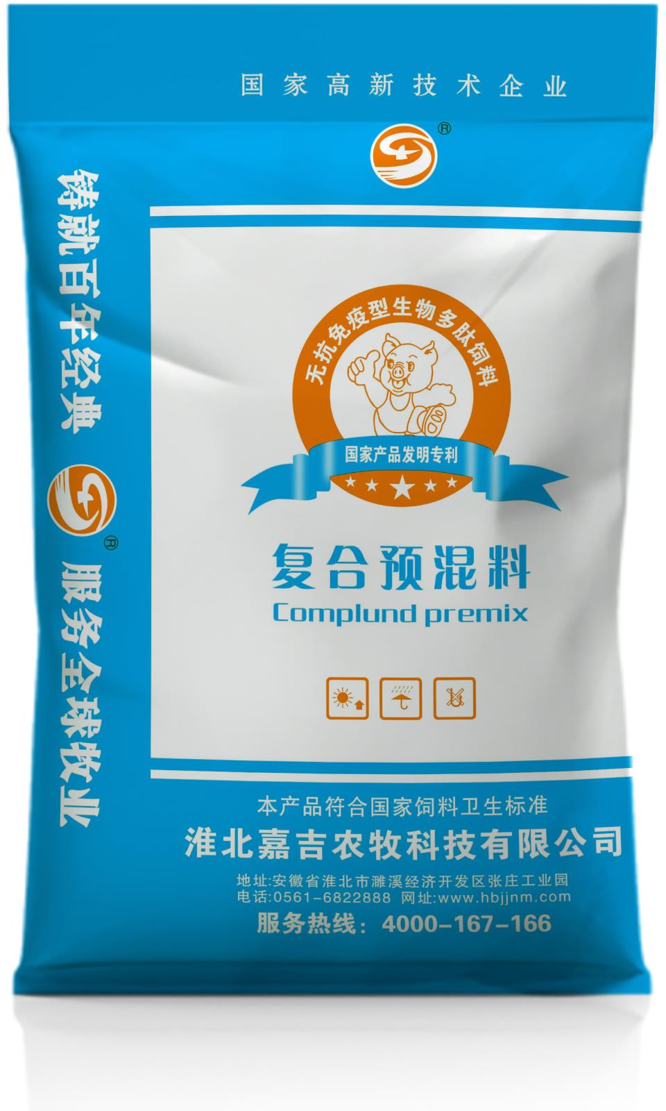  S403復(fù)合預(yù)混料